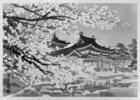 琴塚英一 - 東京国立近代美術館