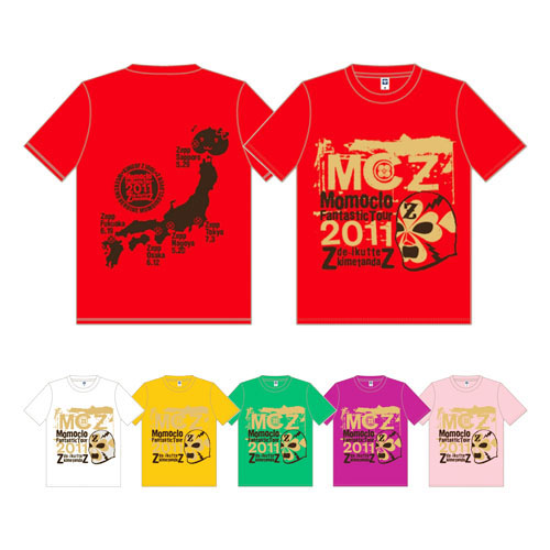 週末ヒロイン ももいろクローバーZ オフィシャルグッズ大百科