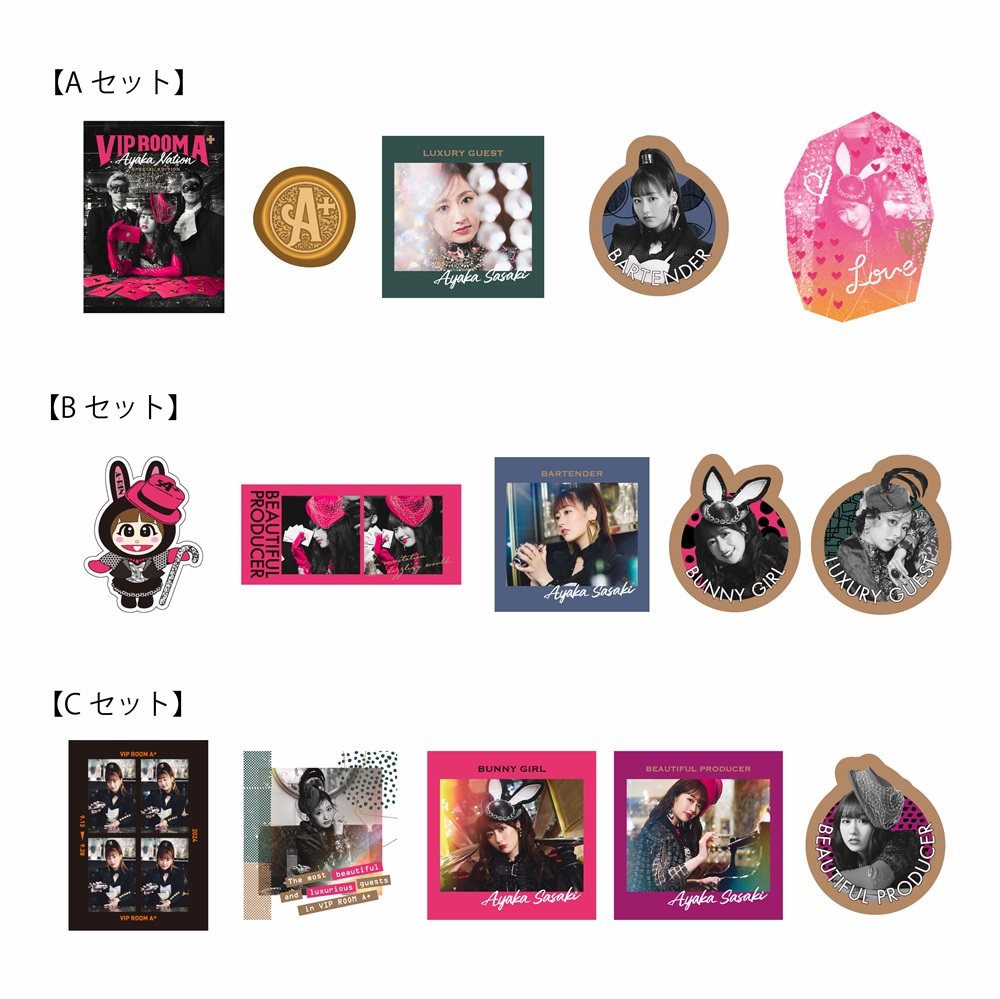 佐々木彩夏ソロツアー AYAKA NATION Special Edition「VIP ROOM A+」