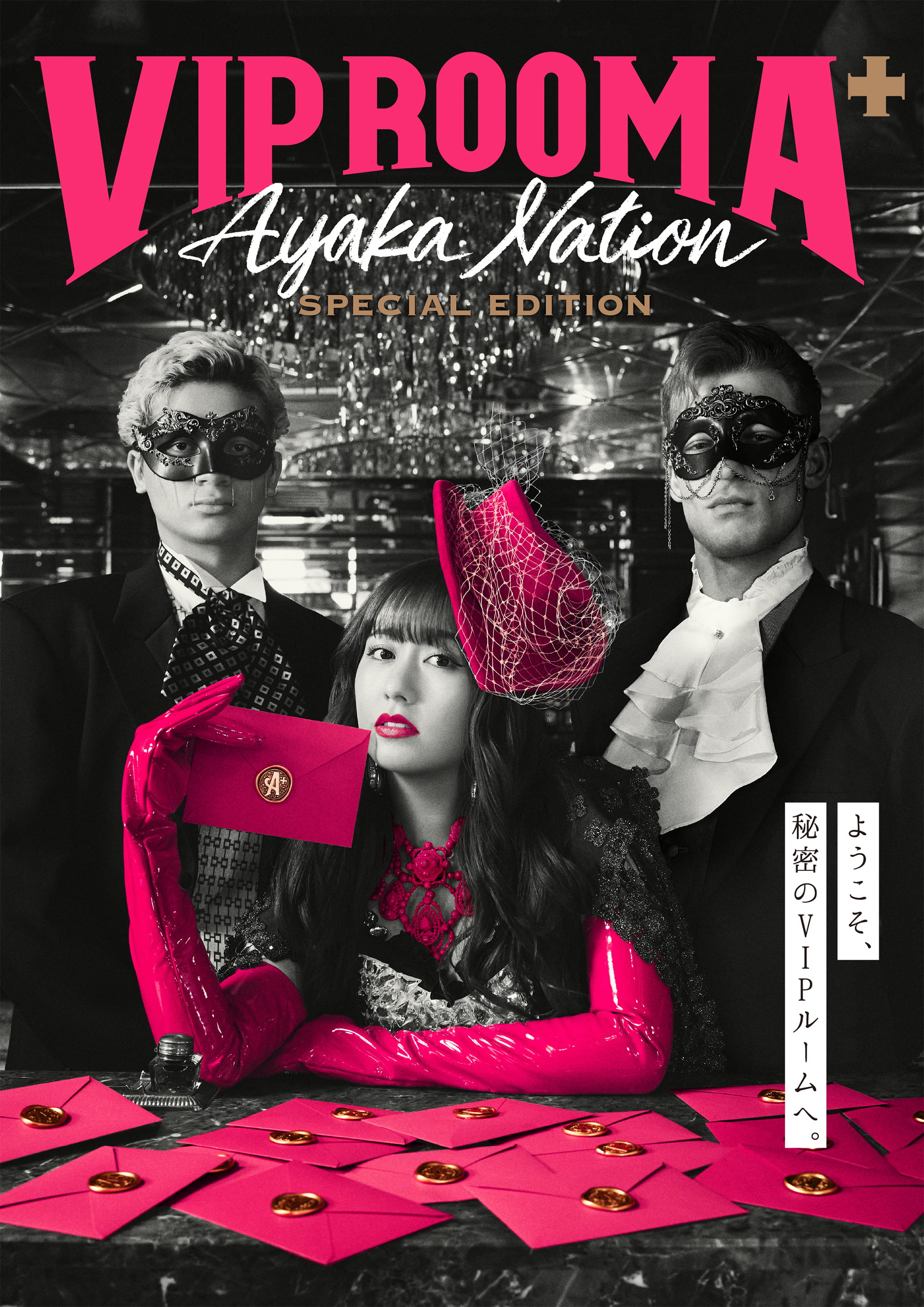 佐々木彩夏ソロツアー AYAKA NATION Special Edition「VIP ROOM A+」