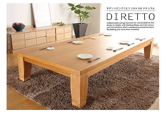 モダンリビングこたつ 日本製 ディレット ナチュラル 210×100cm｜問屋