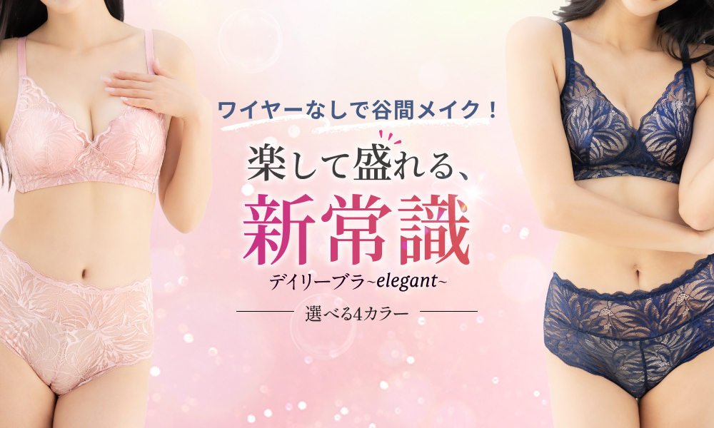 momoful（モモフル）｜履くだけで美尻・ヒップアップになるSNSで話題の