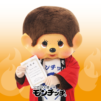 かつしかフードフェスタ6代目公式PR大使にモンチッチ就任しました