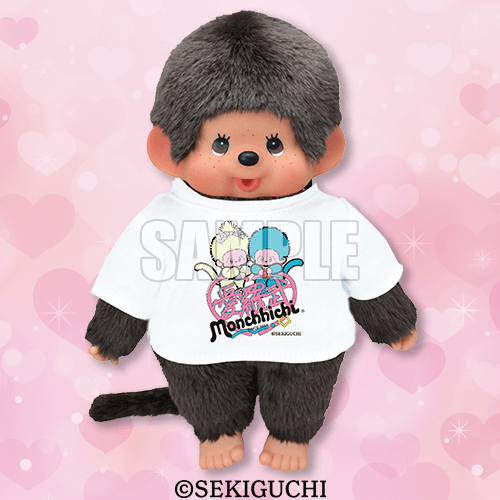 オンラインくじ「楽天コレクション」でモンチッチ限定商品が販売開始