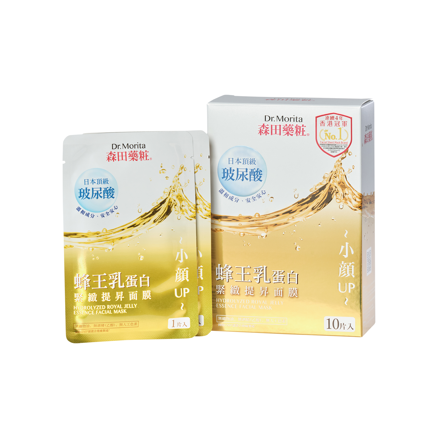 Dr.Morita Hydrolyzed Royal Jelly Essence Facial Mask - Gold