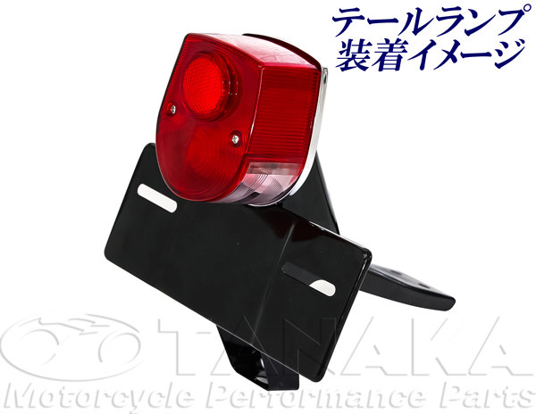 1389wZ50A MINI TRAIL K1 米国スタイル テールマウント｜ モンキー