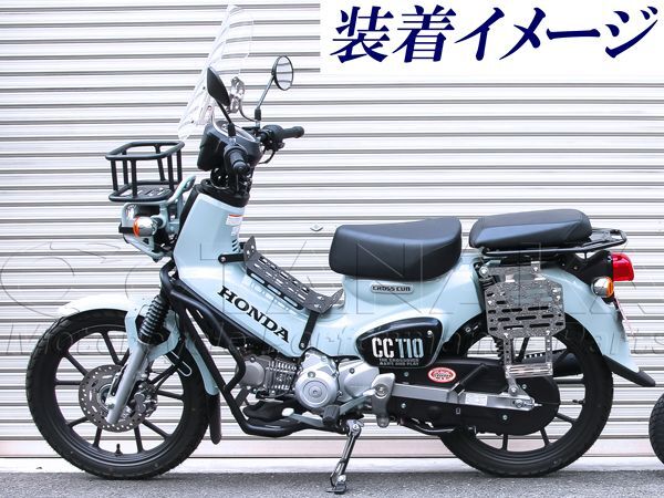 1908w【特価セール】クロスカブ110 JA45/JA60 (CC110) タンデムシート