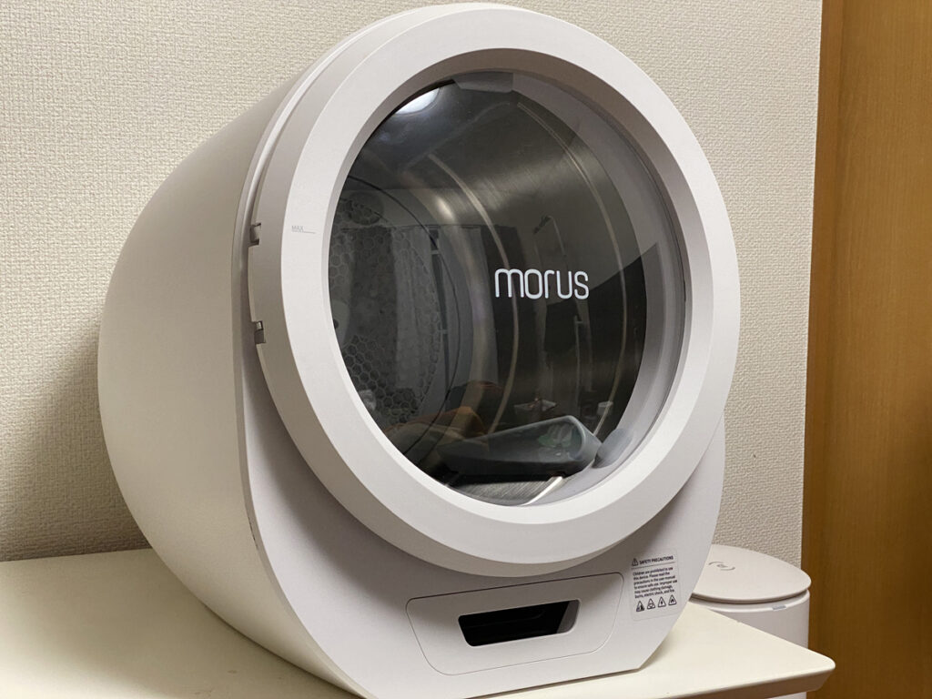 コヤマタカヒロの家電スタジアムぱっと乾かせる乾燥機「Morus Zero」っ