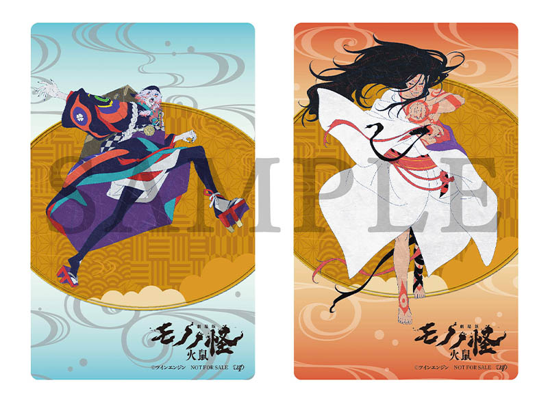 円盤｜『劇場版 モノノ怪』公式サイト