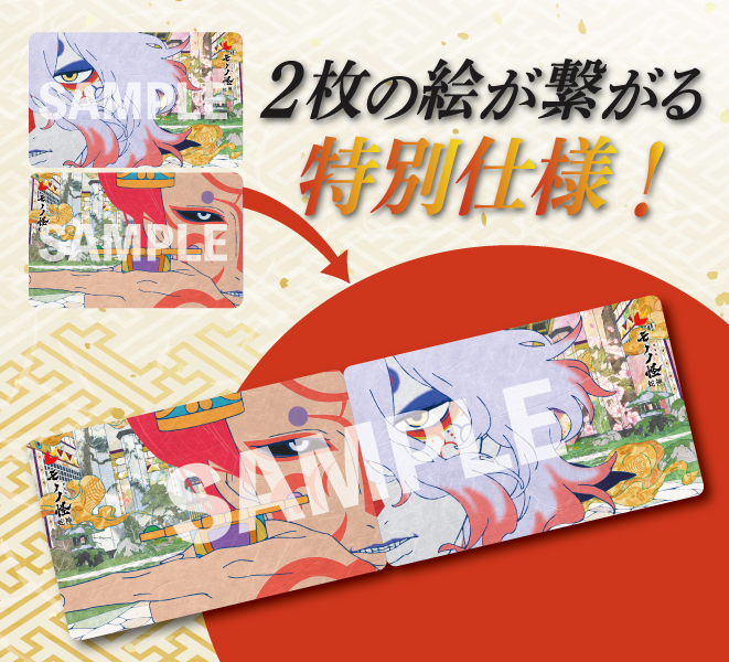 前売り券｜『劇場版 モノノ怪』公式サイト