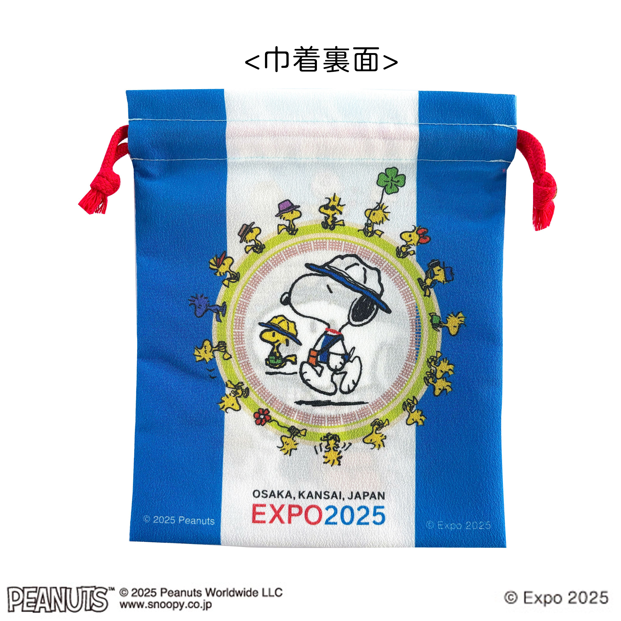 未開封】万博会場内限定 スヌーピー 巾着&ハンカチ 未開封】万博会場内