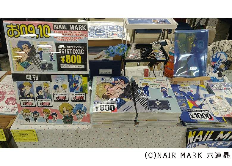 ビッグサイズアクリルスタンド 290mm×200mm | オリジナルグッズ