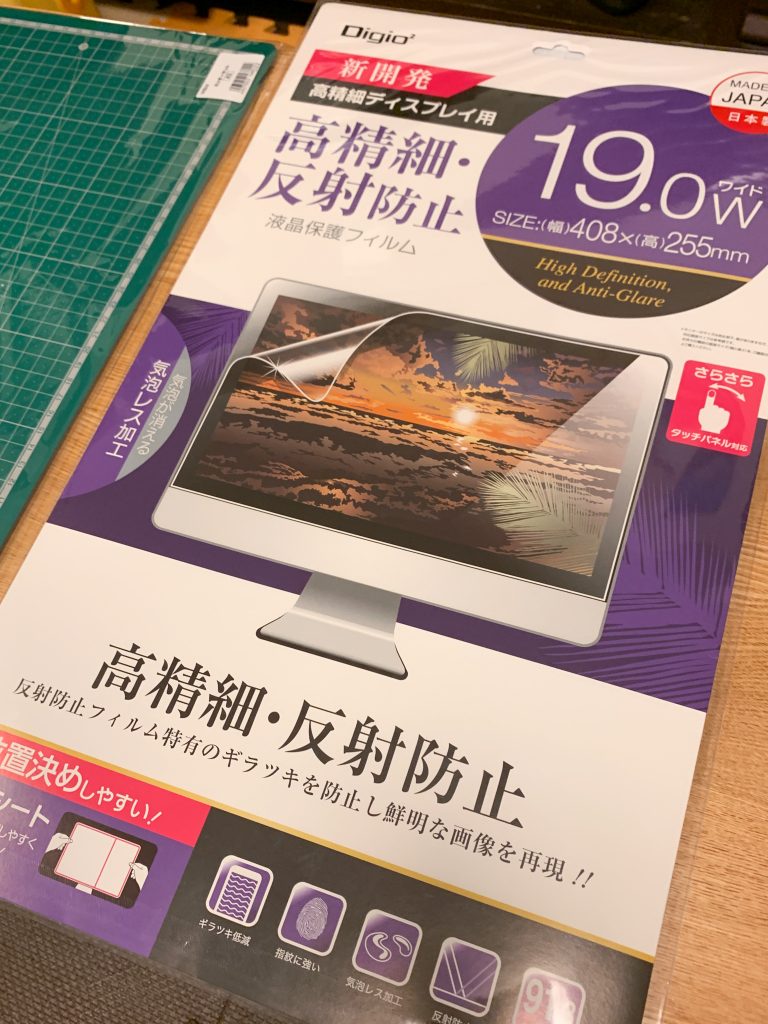 DIY】マツダ新型CX-8/CX-5 2021モデルのマツダコネクト10.25インチ向け