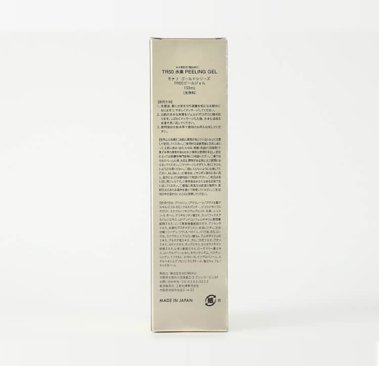TR50 水素ピーリングジェル | MONNALI