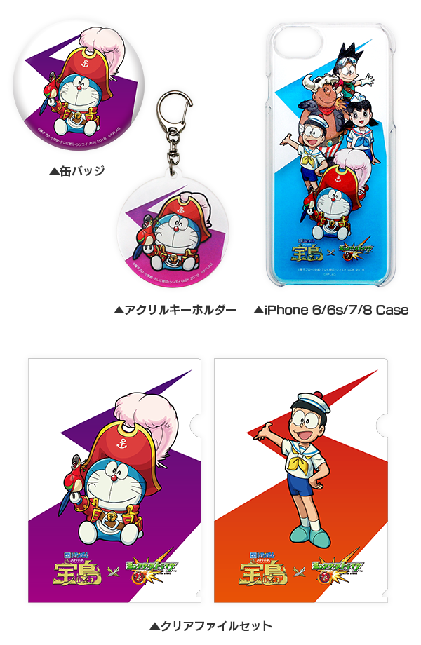 追記：3/15】【映画ドラえもん×モンスト】「映画ドラえもん のび太の