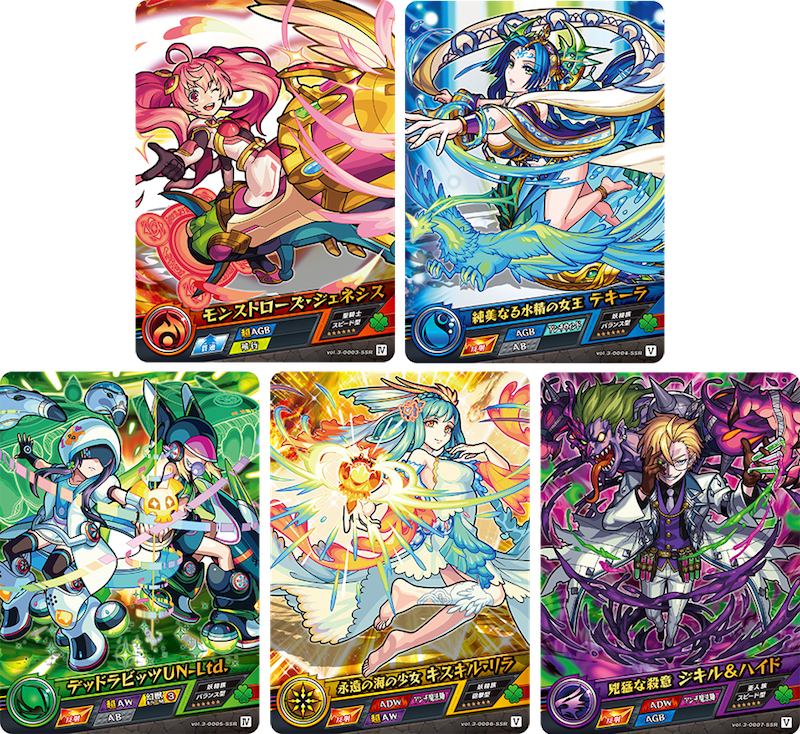 モンカド】第3弾「伝説の地に選ばれし者」情報公開！新レアリティやSSR