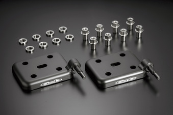 ハイトダウンブロックシステム ［2.5インチ/-62.5ミリ］ SDS25C - Genb