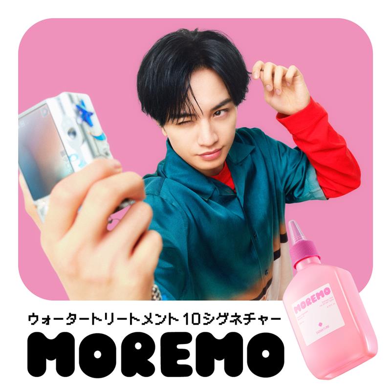 ギフトセット / Gift Set – MOREMO 日本公式ショップ