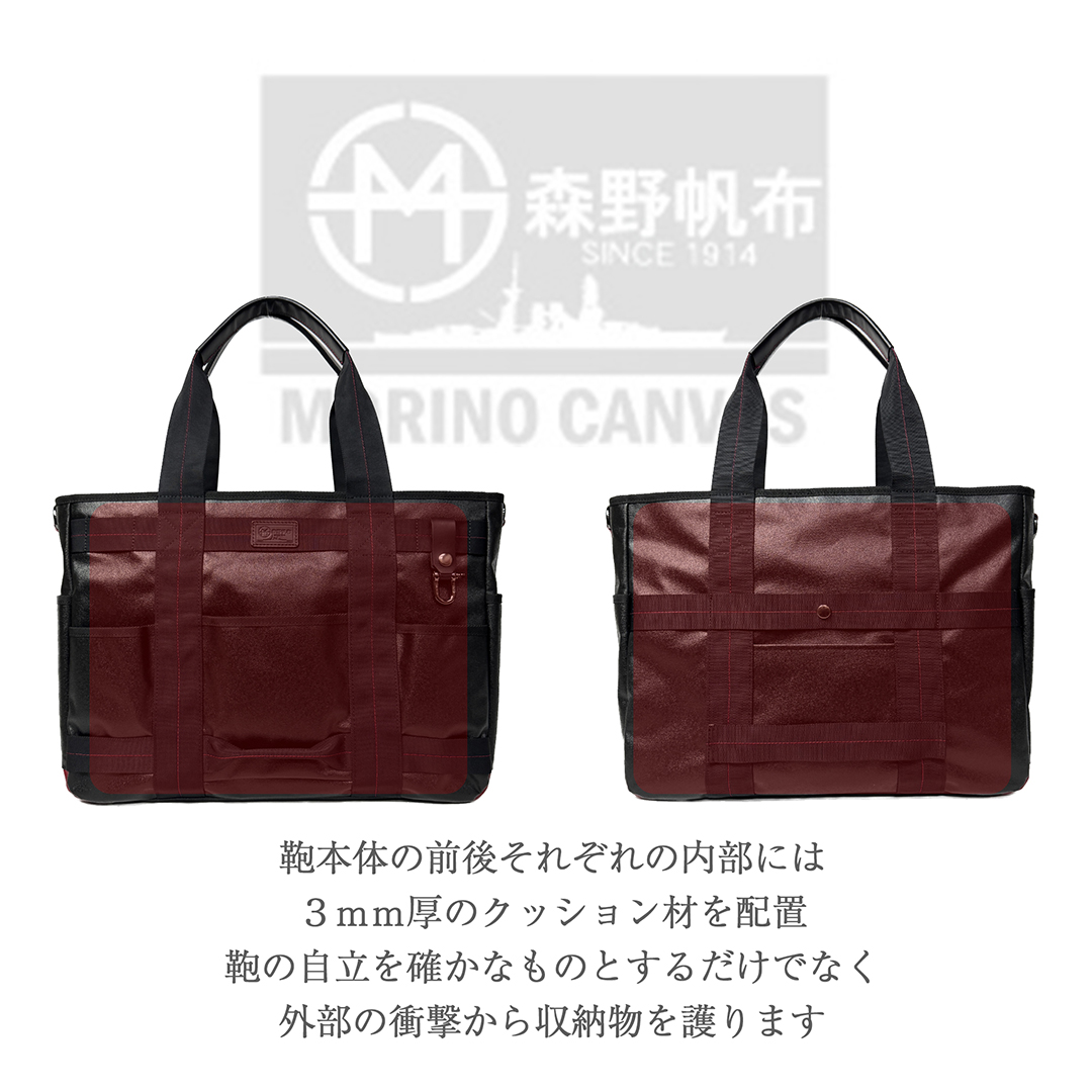 森野帆布 MAX TOTE BAG マックストートバッグ