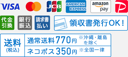 エーワン IDカード作成キットはがきサイズ インクジェット用 カード10