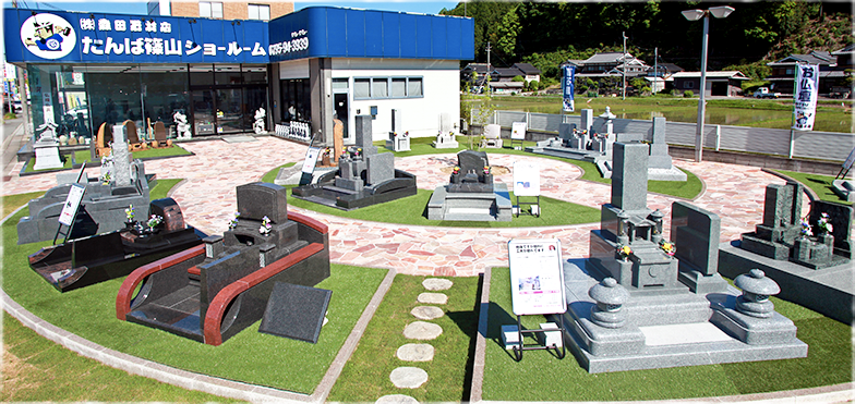 小林道明氏の作品 - 【ブログ】 兵庫の墓石店「森田石材店」兵庫の墓石