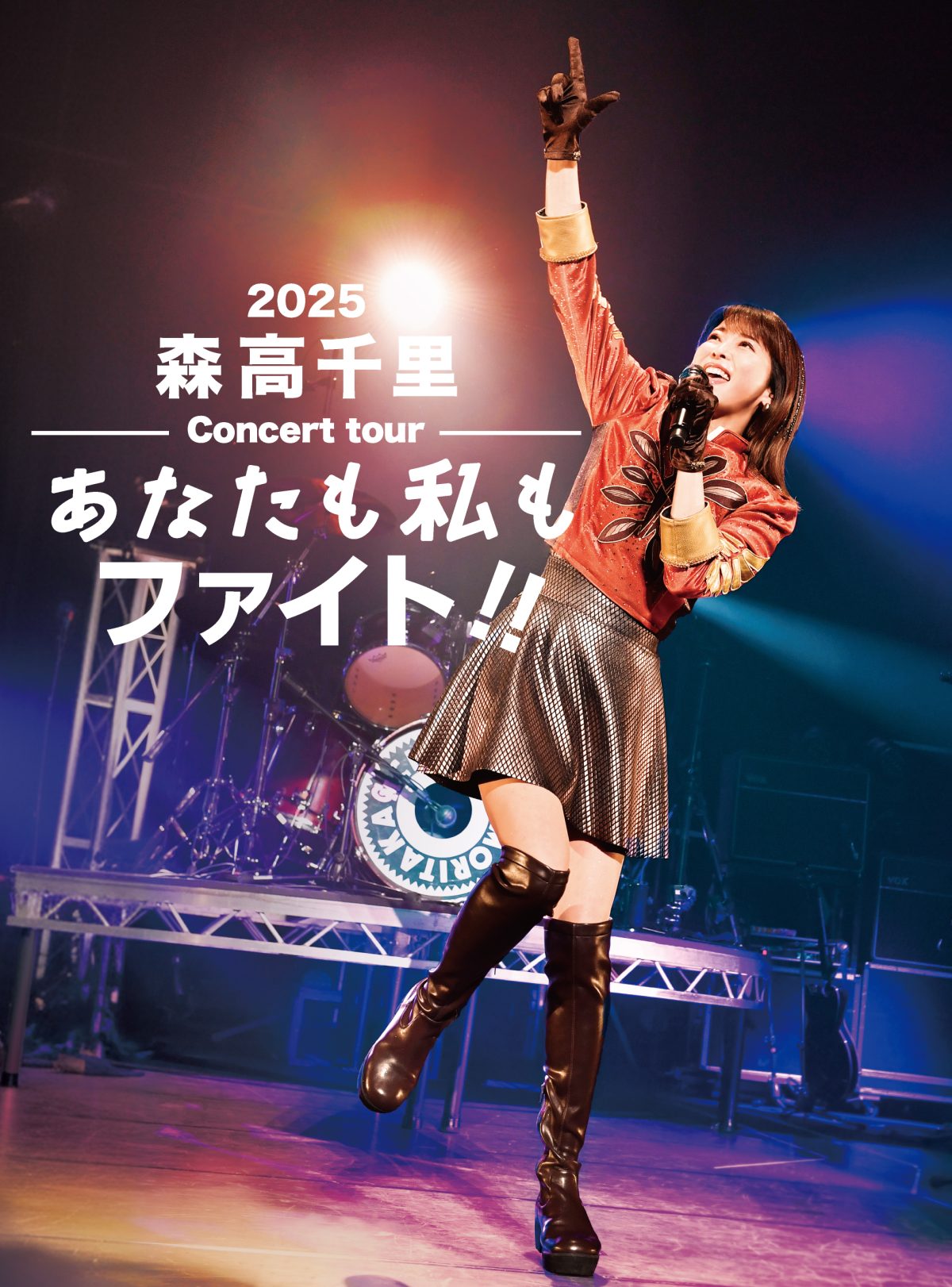 Discography | 森高千里 オフィシャルウェブサイト