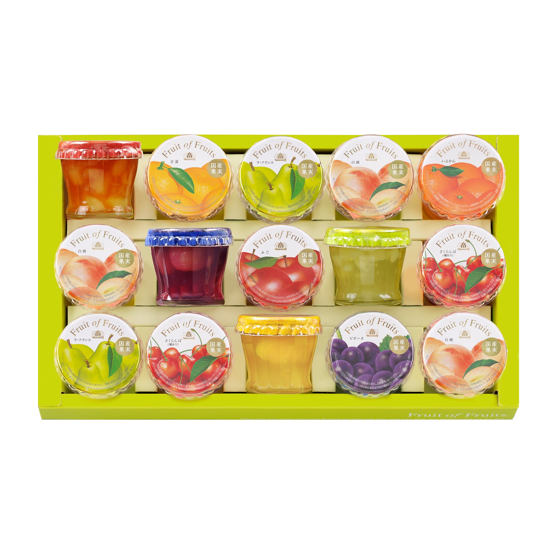 フルーツ オブ フルーツ 15個入:サマーデザート|モロゾフ株式会社