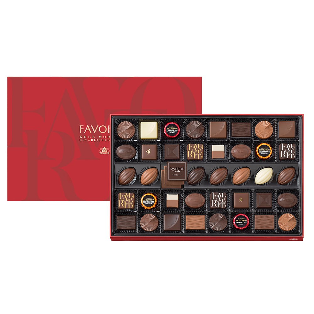 フェイバリット 42個入:チョコレート|モロゾフ株式会社