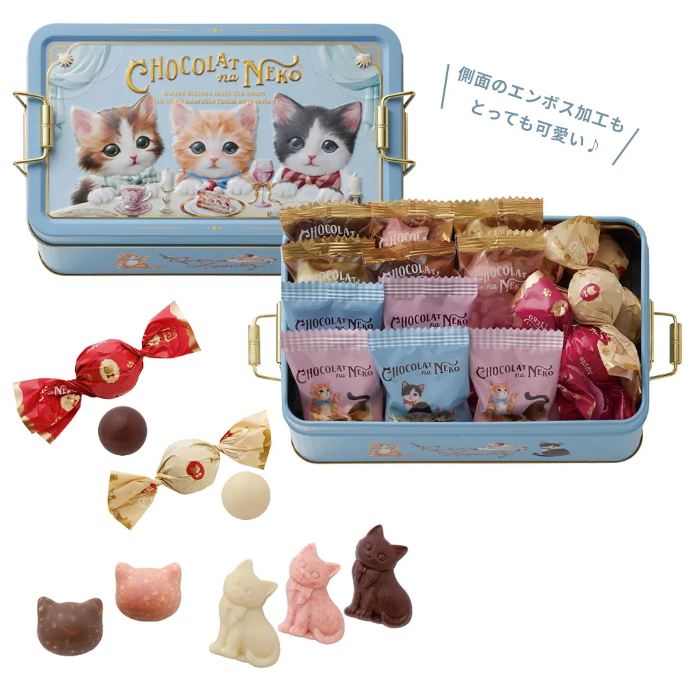 ショコラな猫|バレンタインキャンペーン2026|モロゾフ株式会社