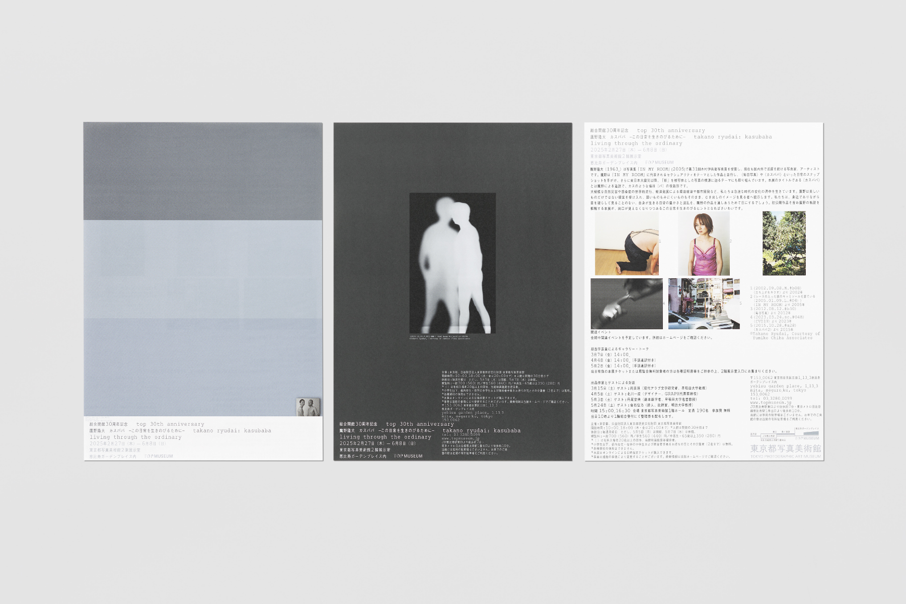 イベント | GRAPH Co. Ltd. | グラフ株式会社