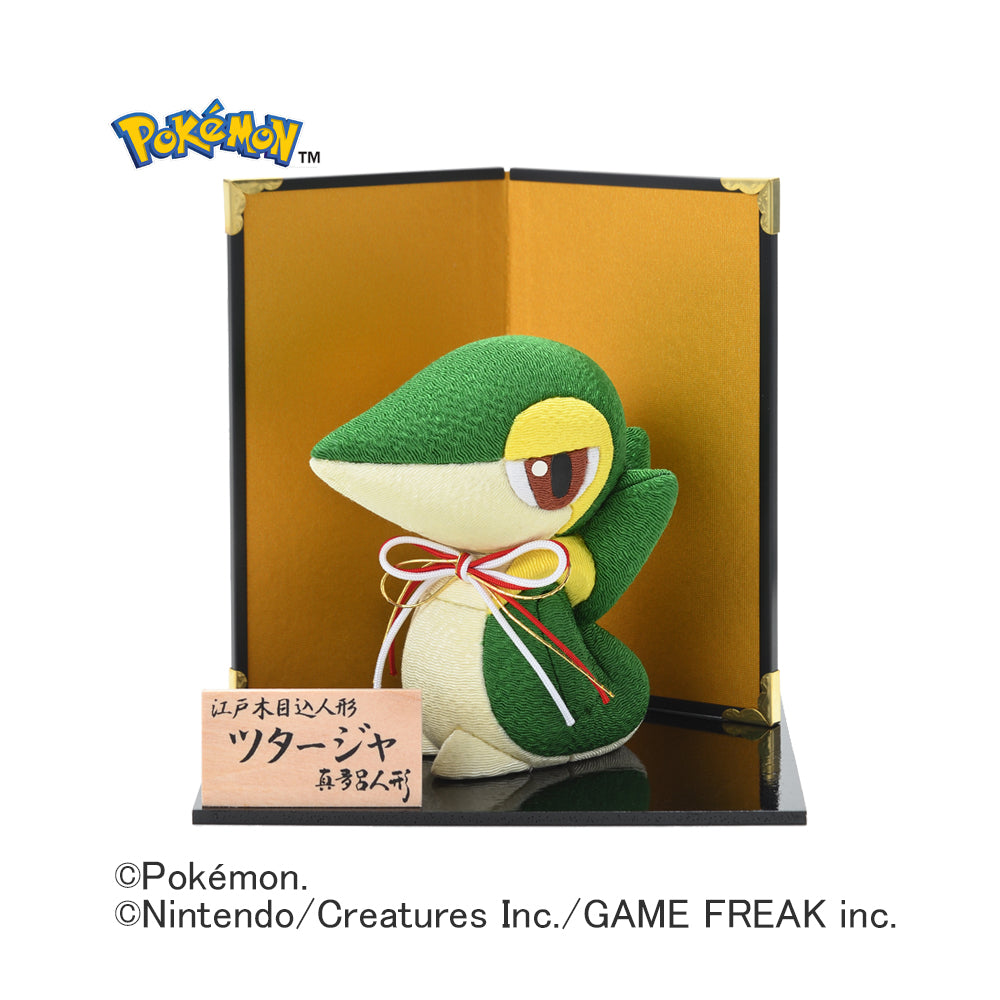 ポケモン – 株式会社真多呂