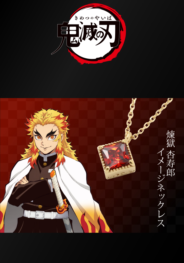 鬼滅の刃 × MATERIAL CROWN │ MATERIAL CROWN