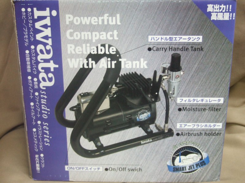 アネストIwata エアーブラシ・コンプレッサー IS-875HT | 商品の
