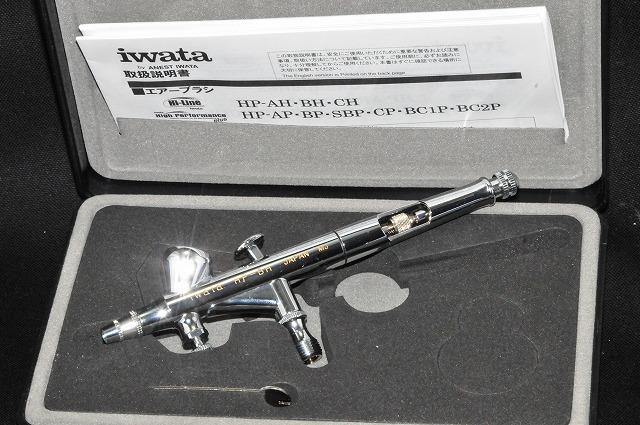 アネストIwata社 エアーブラシ ハイラインシリーズ HP-BH 旧