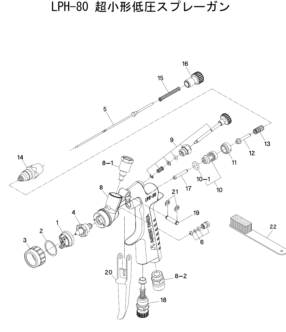 低圧センターカップスプレーガンLPH－80シリーズ アネストIwata社