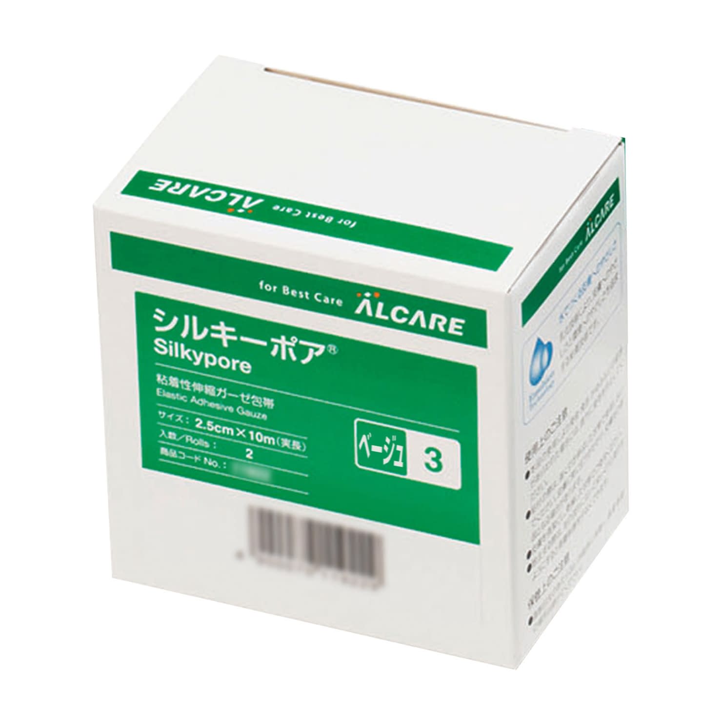 シルキーポア(3号) 3号 粘着包帯 23-6164-07 アルケア 11931(12