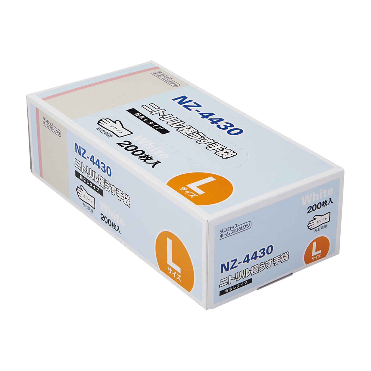 ニトリル極うす手袋 NZ－4430 ニトリルグローブ 25-6832-00 ダンロップ