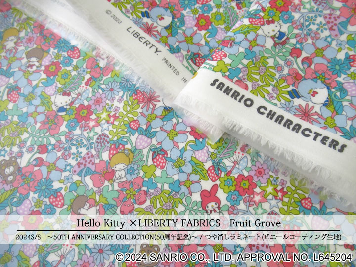 ハローキティ×リバティファブリック ツヤ消しラミネート(ビニール