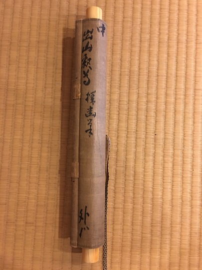 狩野探幽 出山釈迦図｜古美術・掛け軸の販売・買取・鑑定-松本松栄堂