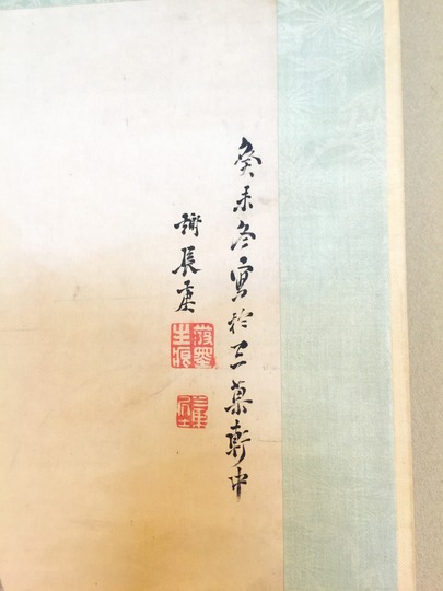 与謝蕪村 淡彩山水図｜古美術・掛け軸の販売・買取・鑑定-松本松栄堂