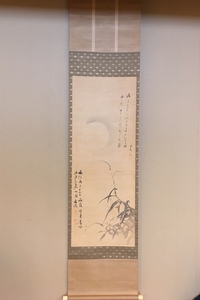 松林桂月 秋山勉眺図｜古美術・掛け軸の販売・買取・鑑定-松本松栄堂