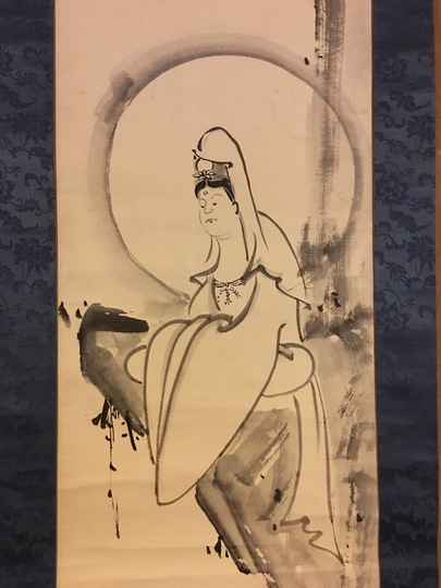 真作/大村順子/百寿/美品/布袋屋掛軸HD-822