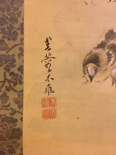 鈴木芙蓉 親子鶏図｜古美術・掛け軸の販売・買取・鑑定-松本松栄堂