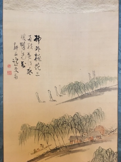 中西耕石 桃花山水図｜古美術・掛け軸の販売・買取・鑑定-松本松栄堂