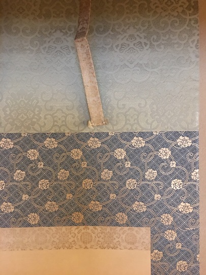 鈴木其一 陶淵明｜古美術・掛け軸の販売・買取・鑑定-松本松栄堂