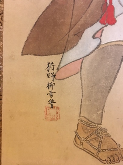 狩野柳雪 弁慶勧進帳図｜古美術・掛け軸の販売・買取・鑑定-松本松栄堂