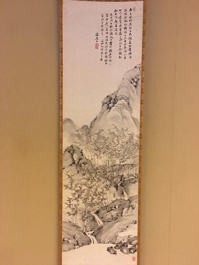 貫名海屋 竹渓書屋之図｜古美術・掛け軸の販売・買取・鑑定-松本松栄堂