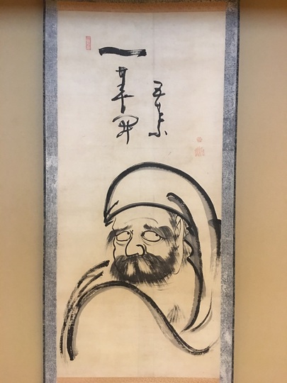 弘巌玄猊 大達磨図｜古美術・掛け軸の販売・買取・鑑定-松本松栄堂