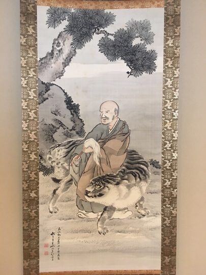 岸岱 豊干禅師図｜古美術・掛け軸の販売・買取・鑑定-松本松栄堂