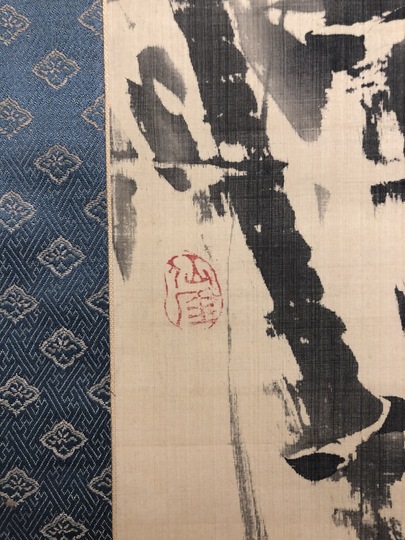 仙厓 墨竹図｜古美術・掛け軸の販売・買取・鑑定-松本松栄堂